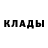 Кодеин напиток Lean (лин) Inga Khvan