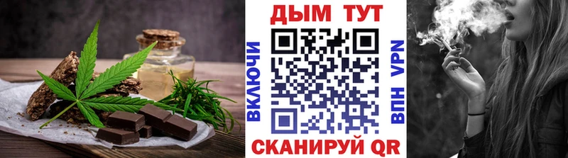 Еда ТГК марихуана  Купить где  Весьегонск 