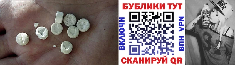 ЭКСТАЗИ VHQ Весьегонск
