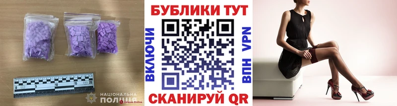 Купить  Весьегонск  Ecstasy TESLA 