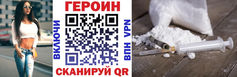 Купить закладки  Весьегонск  ГЕРОИН Афган 