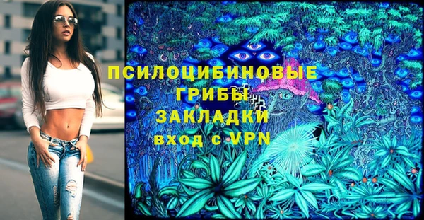 амф Армянск
