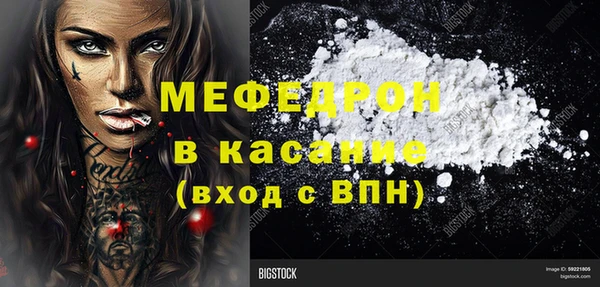 ALPHA-PVP Нефтегорск