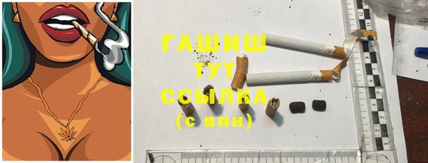дистиллят марихуана Арсеньев