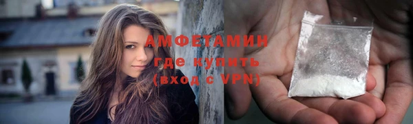 амф Армянск