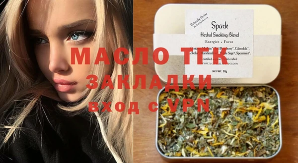 ALPHA-PVP Нефтегорск