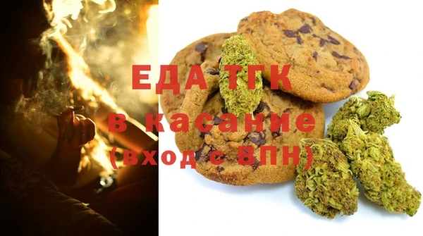 дистиллят марихуана Арсеньев