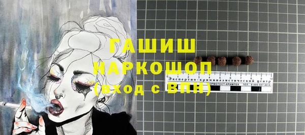 амф Армянск