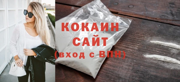 амф Армянск