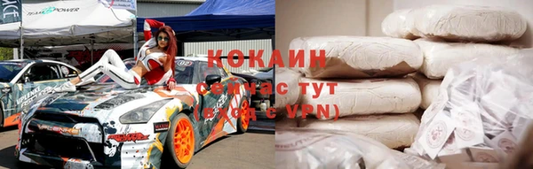 дистиллят марихуана Арсеньев