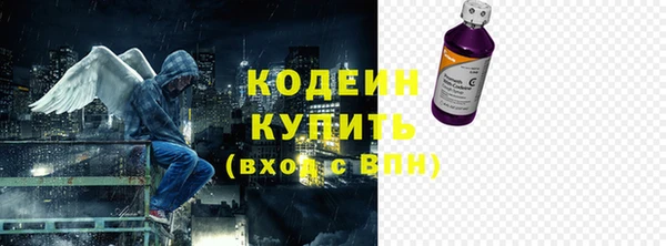 амф Армянск