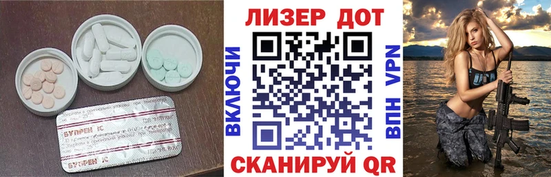 Купить закладки  Весьегонск  ЛСД экстази кислота 