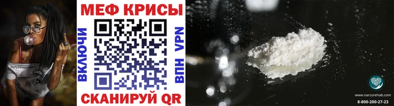 МЕФ мука  Купить  Весьегонск 