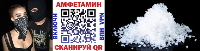 Купить где  Весьегонск  МЕТАМФЕТАМИН пудра 