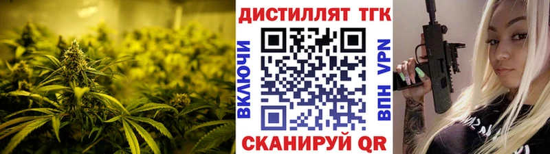 Купить где  Весьегонск  Дистиллят ТГК гашишное масло 