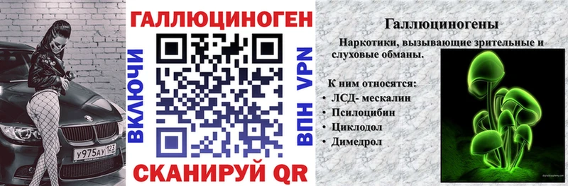 Галлюциногенные грибы Magic Shrooms  Купить закладки  Весьегонск 